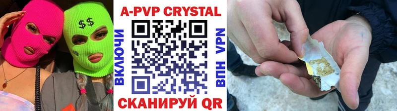 кракен рабочий сайт  Пласт  APVP Соль  закладка 