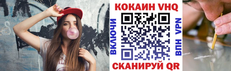 Кокаин 98%  Пласт 