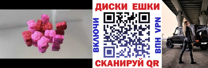 купить  сайты  Пласт  Экстази 300 mg 