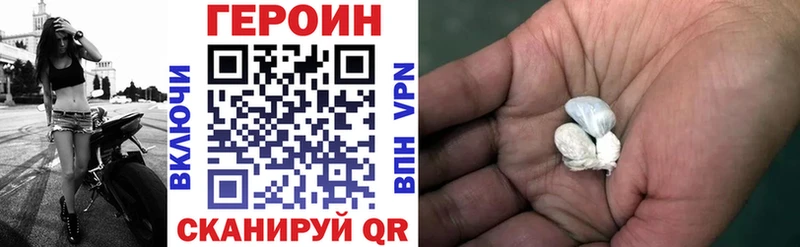 купить наркотики сайты Пласт ГЕРОИН гречка