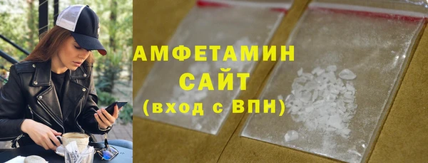 сатива Алексин