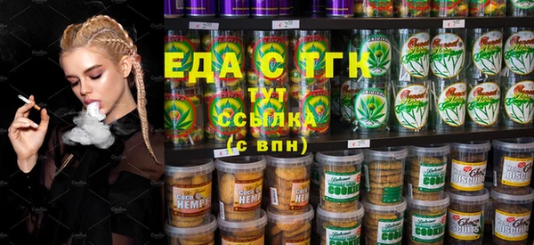 альфа пвп VHQ Алзамай