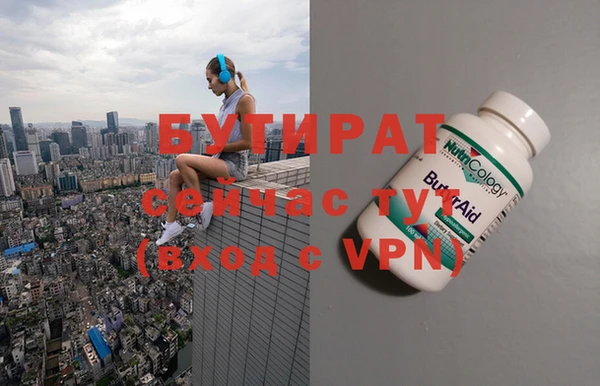 сатива Алексин