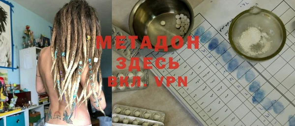 альфа пвп VHQ Алзамай