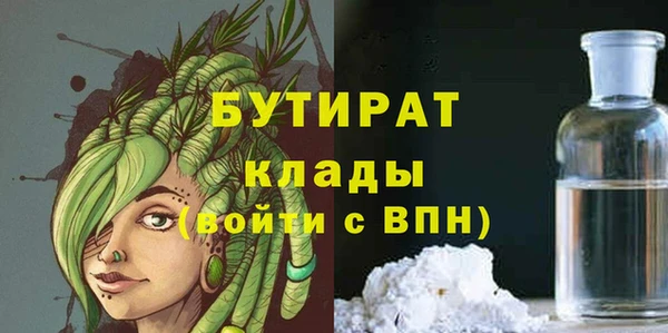 сатива Алексин