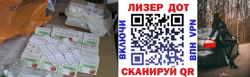 Лсд 25 экстази кислота  ОМГ ОМГ ONION  Пласт 