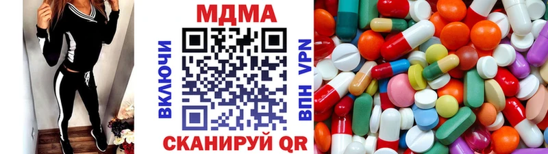 MDMA кристаллы  Пласт 