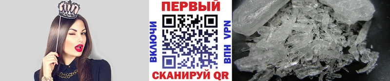 МЕТАМФЕТАМИН кристалл blacksprut ссылки Пласт