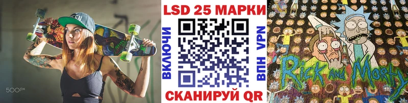 Марки NBOMe 1,5мг  Пласт 
