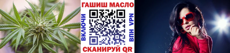 купить наркоту  Пласт  Дистиллят ТГК вейп 